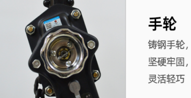 手扳葫蘆不容忽視的部件—手輪