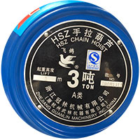 3噸正品飛鴿手拉葫蘆展示圖