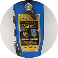 飛鴿手扳葫蘆銘牌展示圖