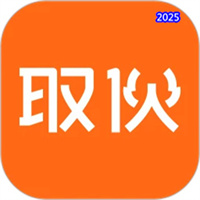取伙V4.53.4