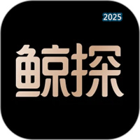 鯨探V2.42.0