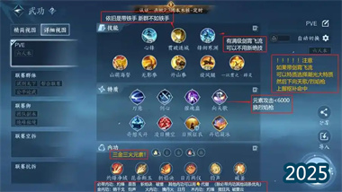 《逆水寒》破鐵衣終極攻堅(jiān)指南：放棄破防，七毒針與新流派構(gòu)建，