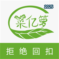 菜億籮生鮮V1.0