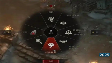 《暗黑破壞神IV》第十賽季德魯伊開(kāi)荒指南：野性咆哮，制霸新程